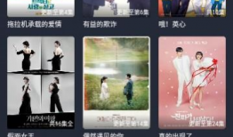 97视频网站,热门内容与用户互动的盛宴